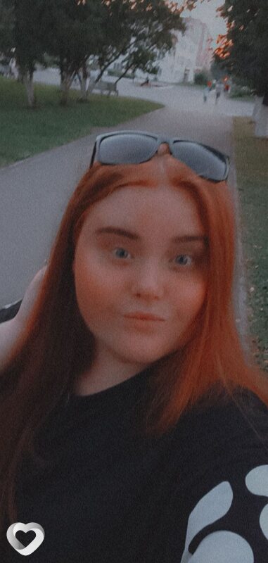 Екатерина, Пильна