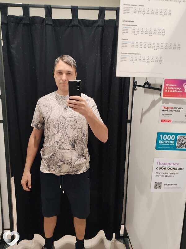 Александр, 33, Кемерове — анкета №868609