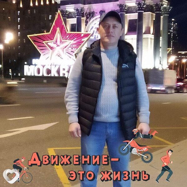 Евгений, Рыбница