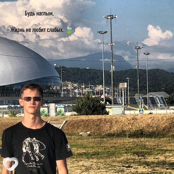 Александр, 21, Шахтах — анкета №873776