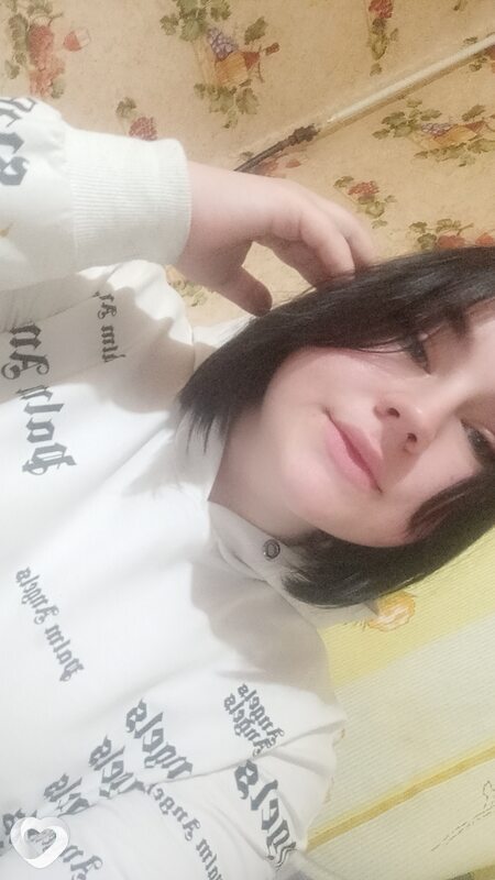Ася, Урюпинск