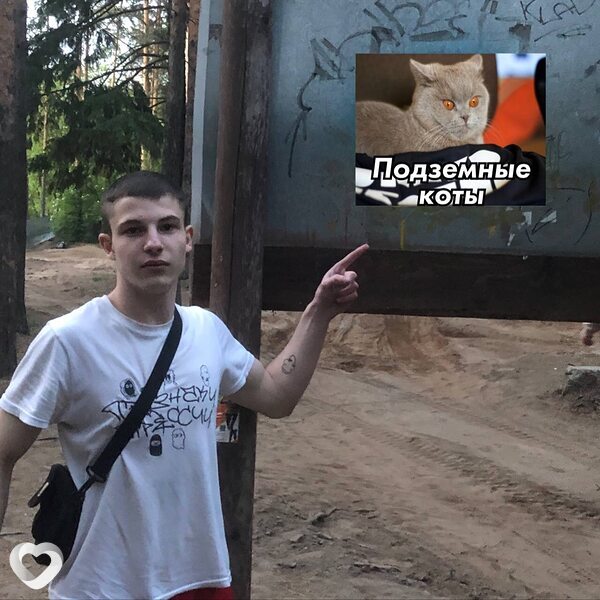 Гриша, 21, Перми — анкета №881997
