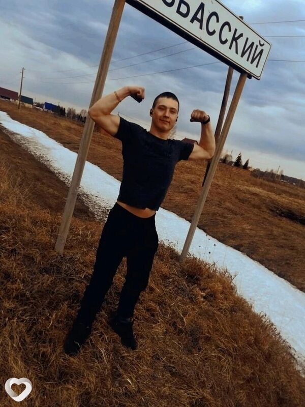 Максим, 20, Кемерове — анкета №884874