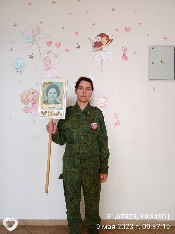 Катя, 41, Воронеже — анкета №885210