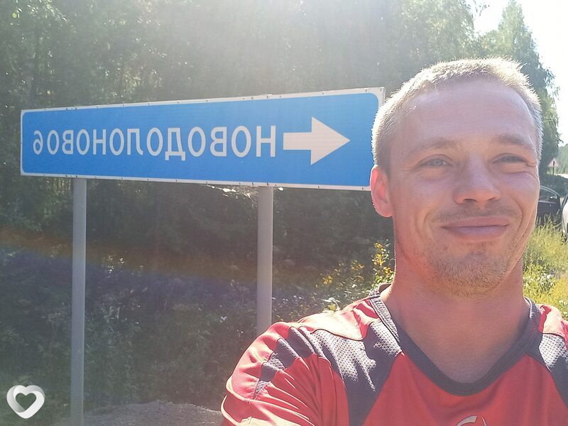 Эдик, 35, Братске — анкета №886278