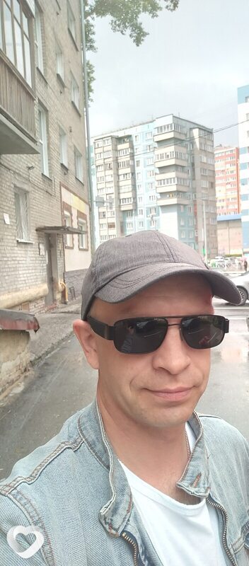 Дима, Усть-Кут