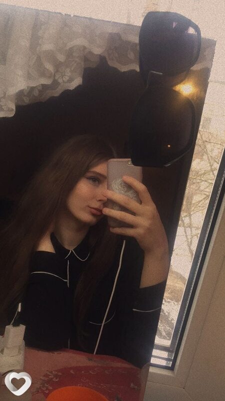 Надя, Нерехта