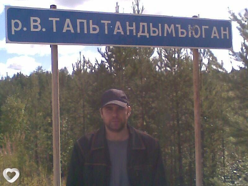 Андрей, 46, Надыме — анкета №891735
