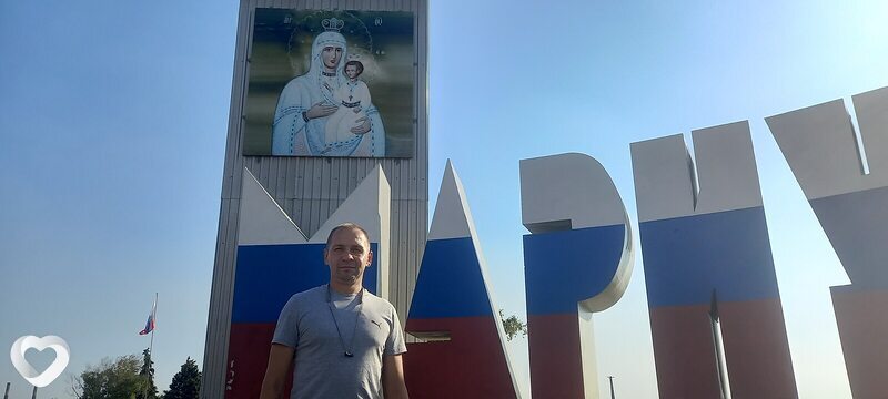Александр, 41, Донецк (Ростовская Обл.) — анкета №908927