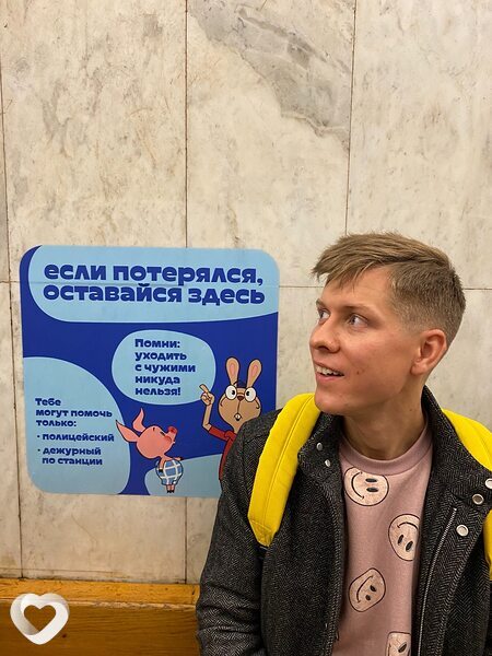 Артём, 31, Москве — анкета №920513