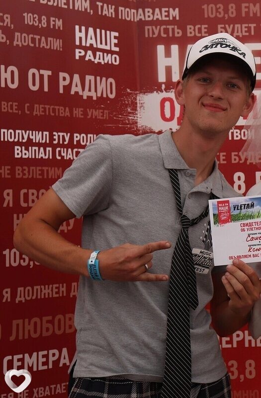 Александр, 26, Симферополе — анкета №921969