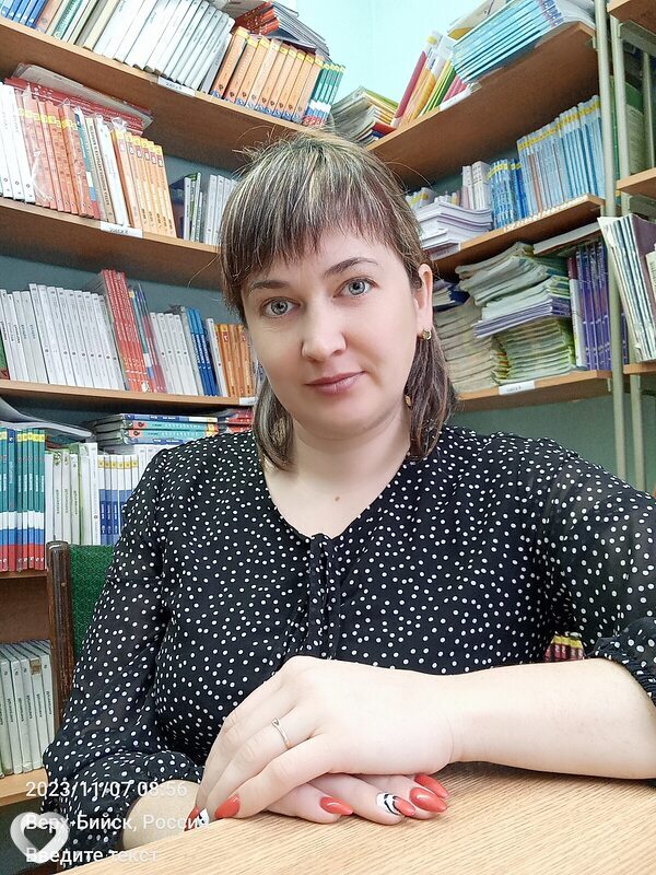Марина, Турочак