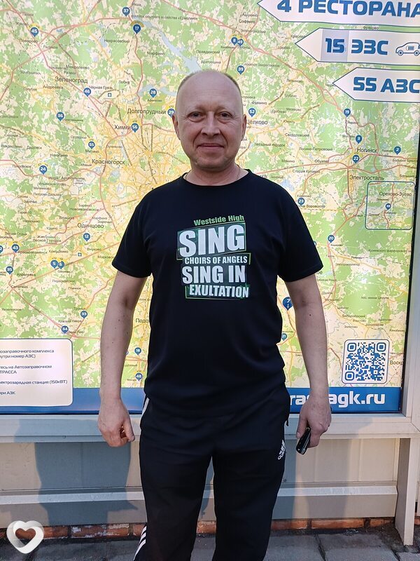 Вадим, Селятино