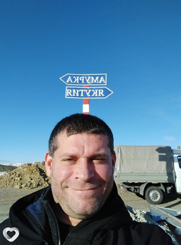 Владимир, Тында