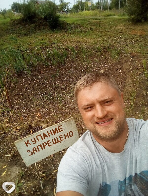 Юра, 39, Могилев — анкета №945057