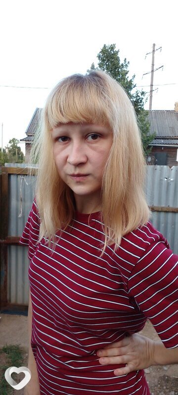Ирина, Боровичи