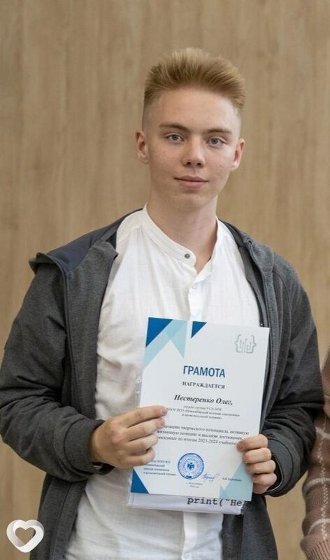 Олег, 20, Новосибирске — анкета №953214