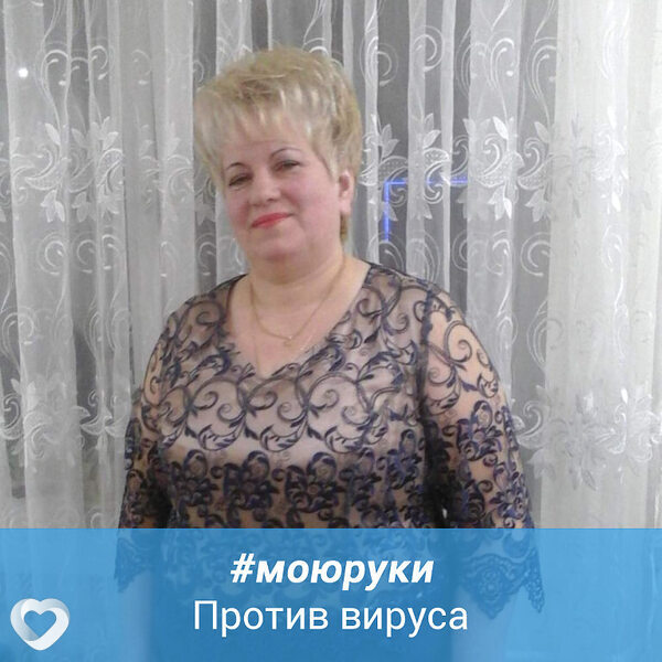 Татьяна, Микашевичи