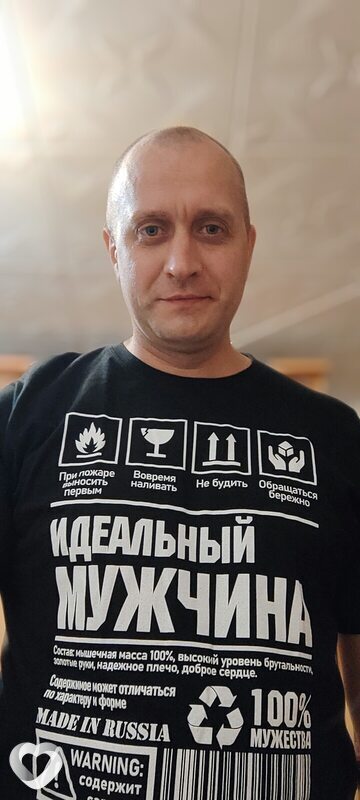 Сергей, 41, Заволжье — анкета №972871