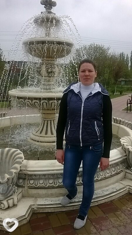 Люба, Хорол