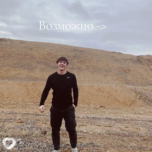 Вэл, 23, Алматы — анкета №979275