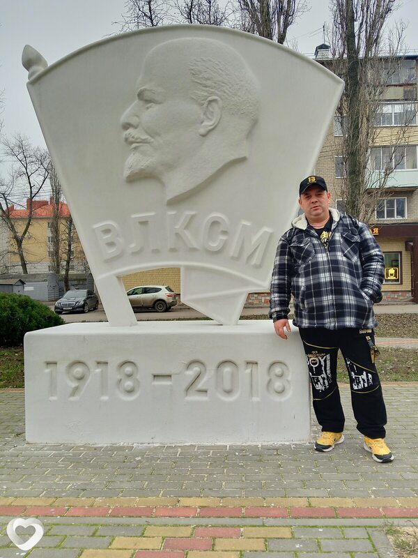 Макс, Лазаревское