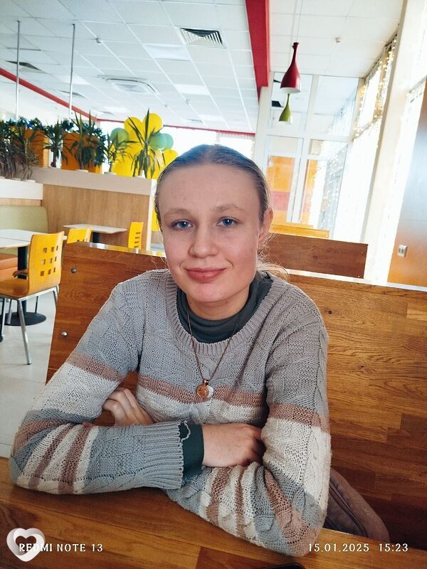 Софья, Конаково
