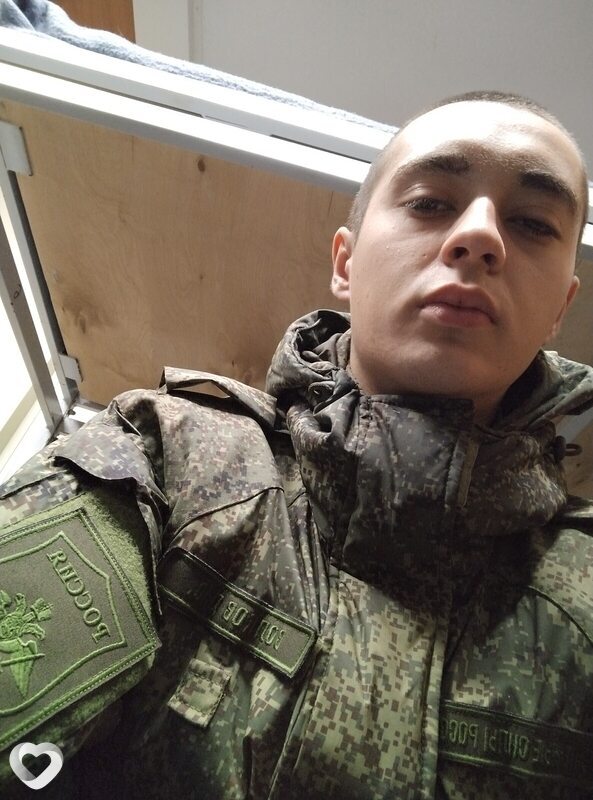 Дима, Персиановский