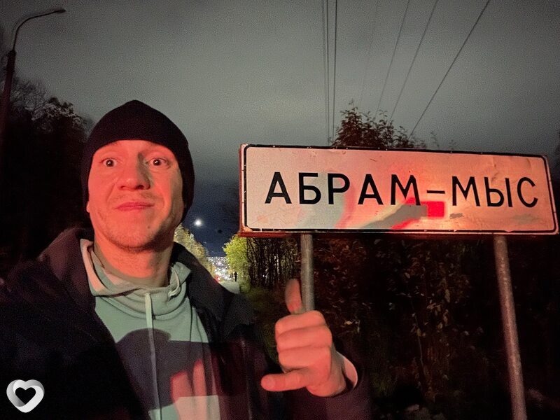 Дубай, 35, Томске — анкета №997921