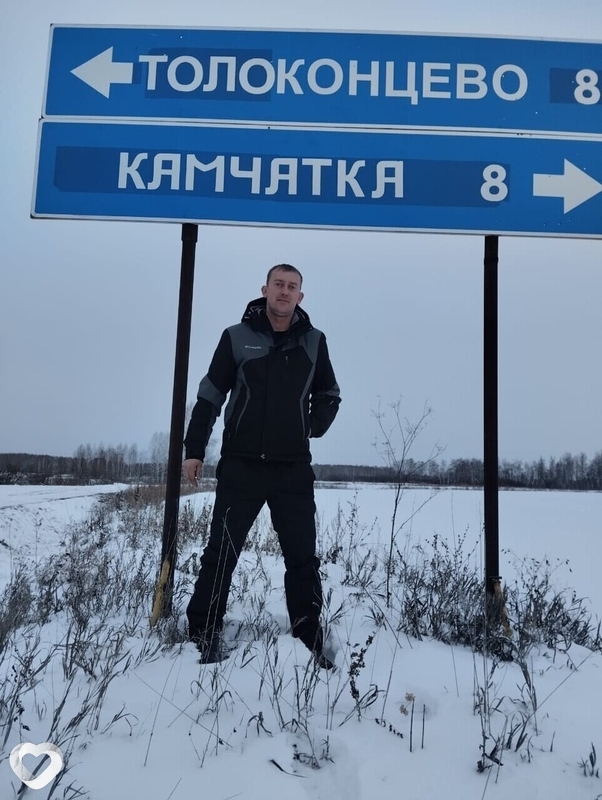 Токадд, Исилькуль