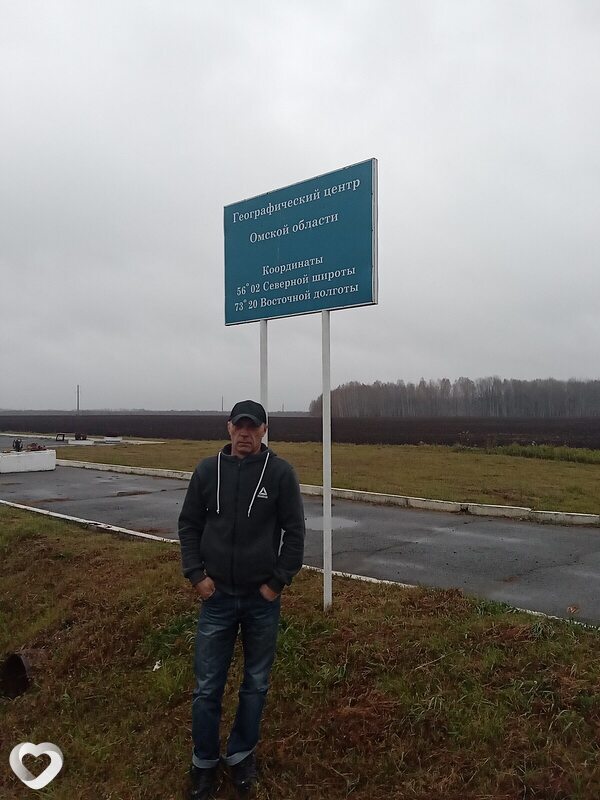 Владимир, Тара