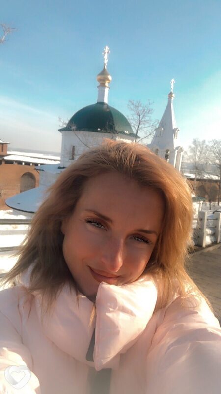 Ирина, Северск