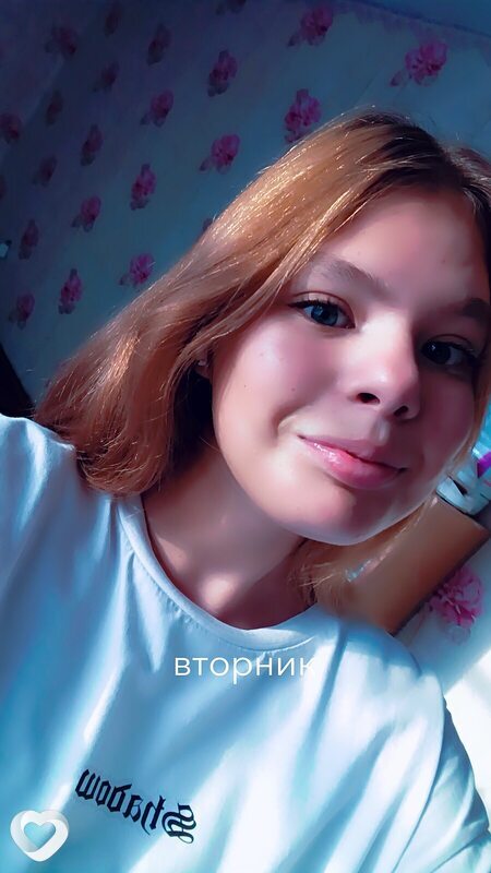 Алена, Яшкино