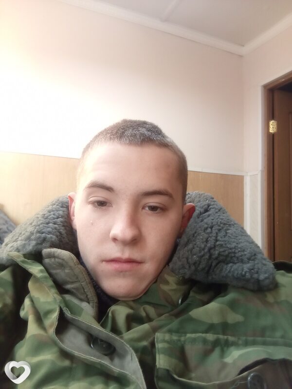 Денис, Холмская
