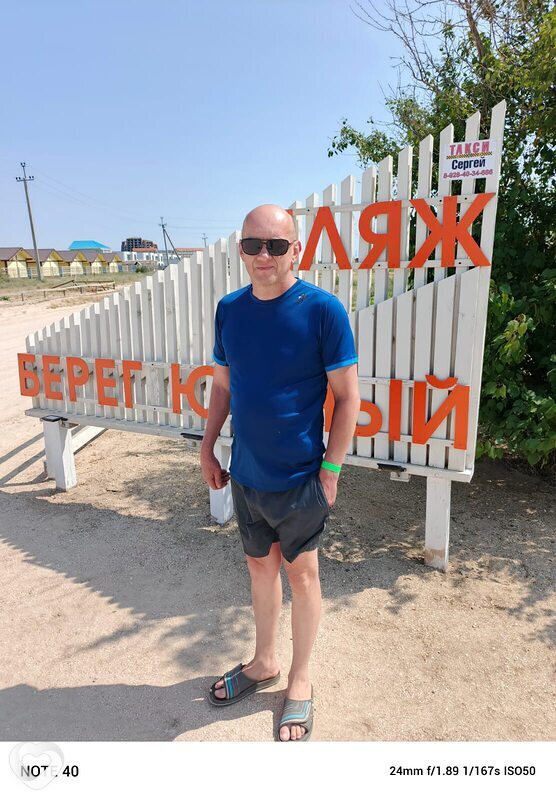 Андрей, 48, Батайске — анкета №1029678