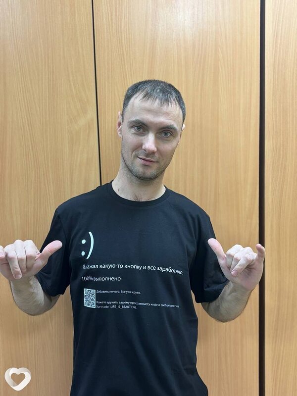 Максим, 35, Оренбурге — анкета №1032524