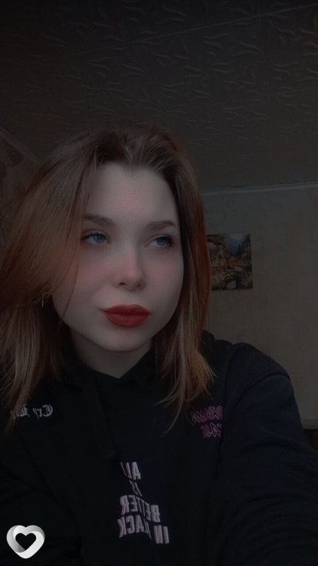 Наталья, Галич