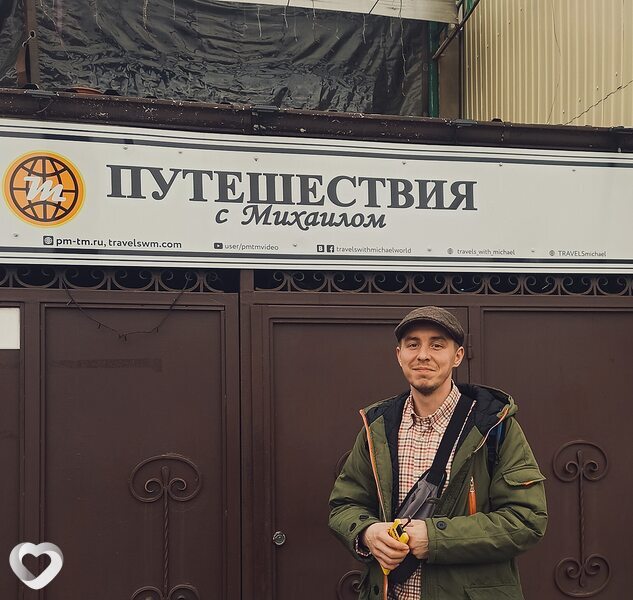 Миша, 34, Перми — анкета №1046073