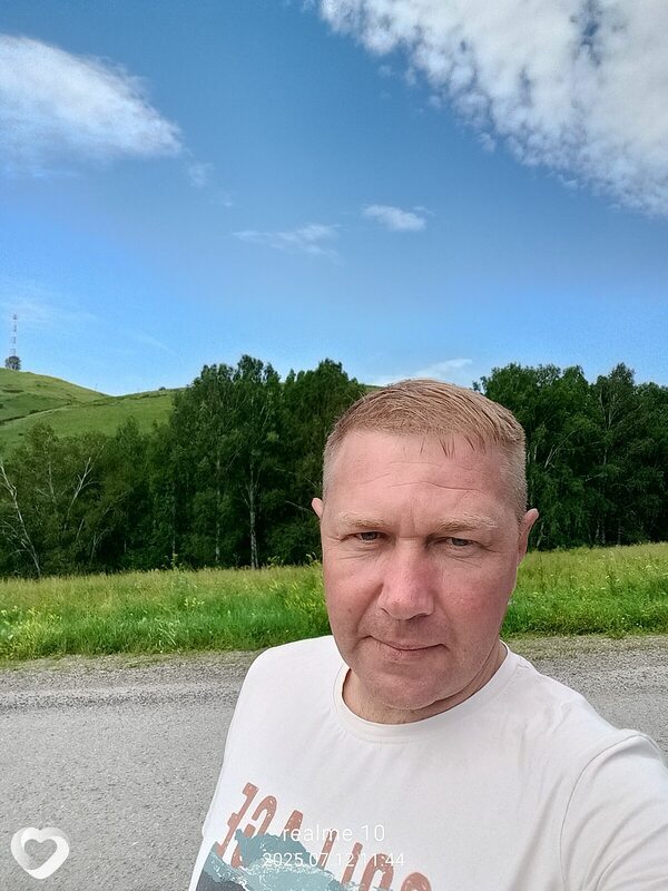 Андрей, Чарышское