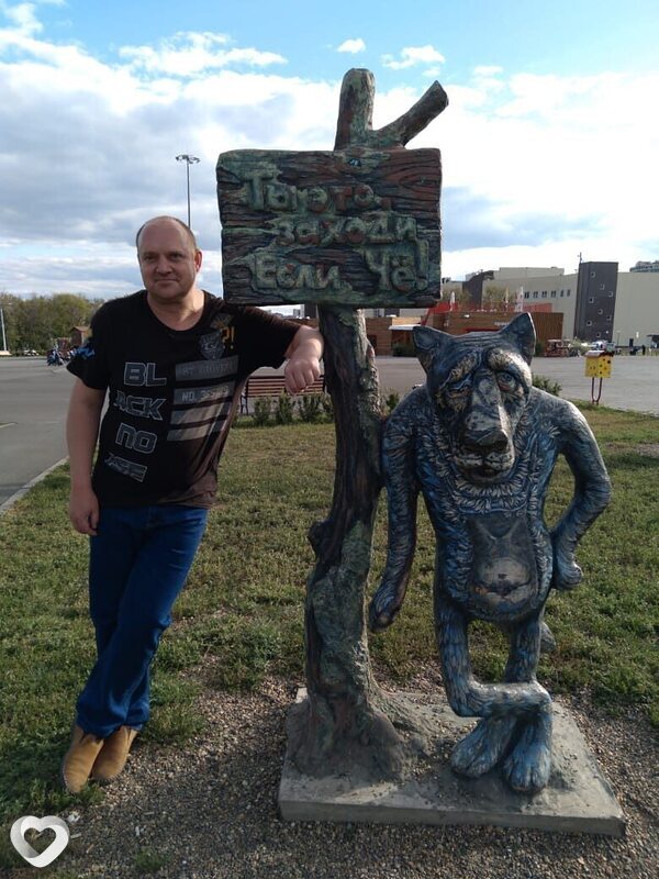 Юрий, Северобайкальск