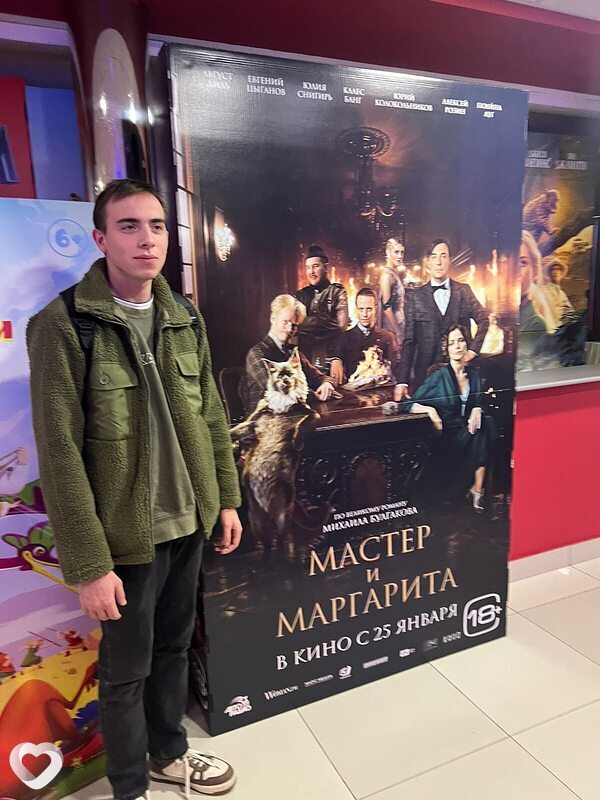 Вадим, 22, Новосибирске — анкета №1061625
