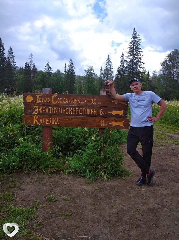 Андрей, 49, Златоусте — анкета №1067943