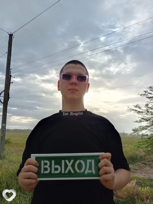 Артём, 24, Ростове-на-Дону — анкета №1070522