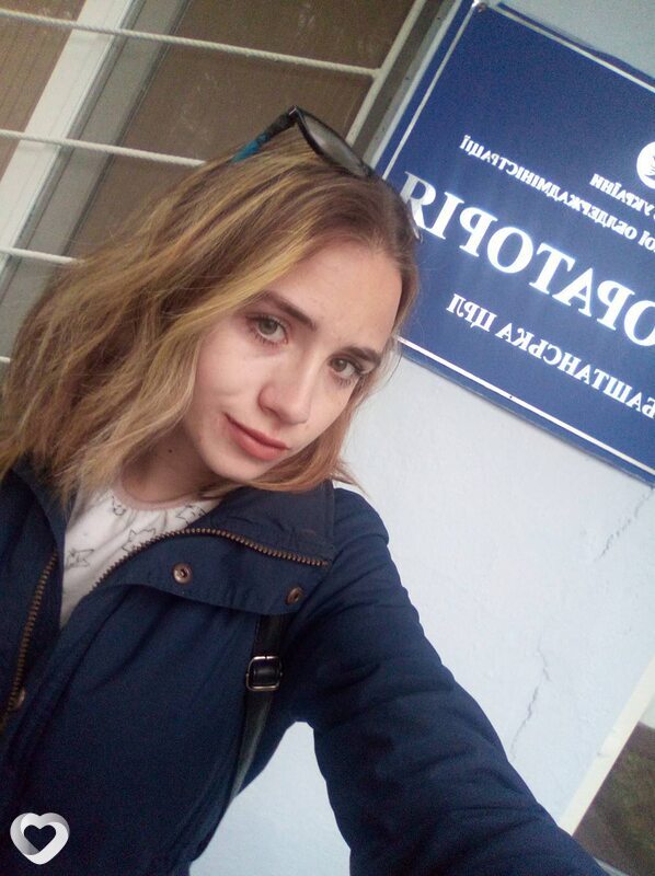 Ірина, Баштанка