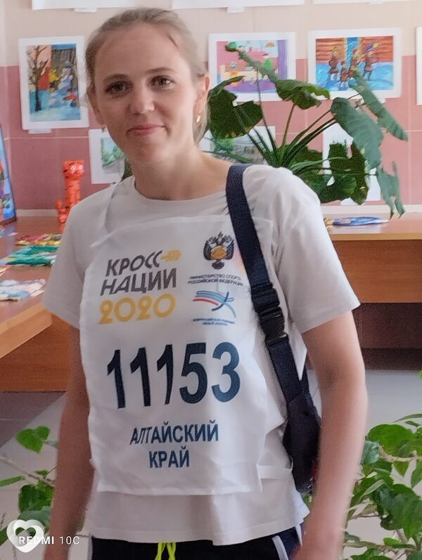 Марина, Яровое
