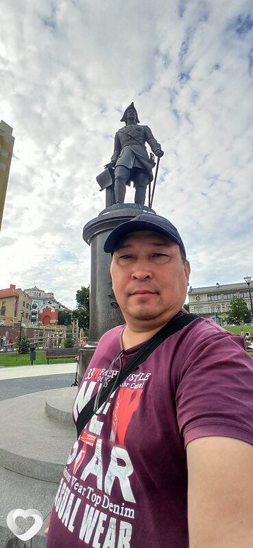 Арман, Кызыл