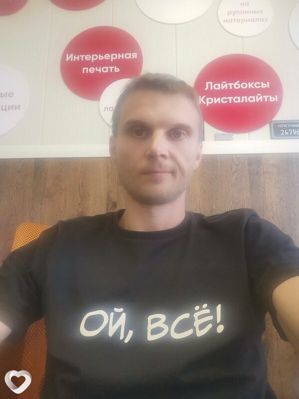 Евгений, 40, Ростове-на-Дону — анкета №1092868