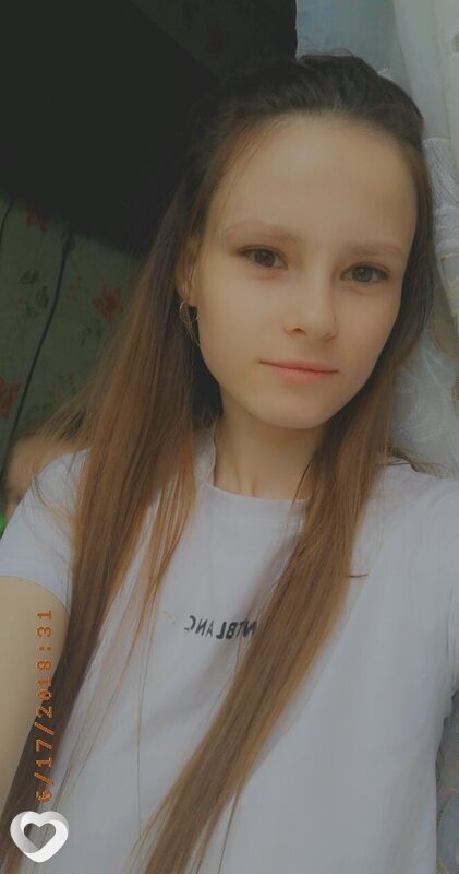 Диана, Алдан