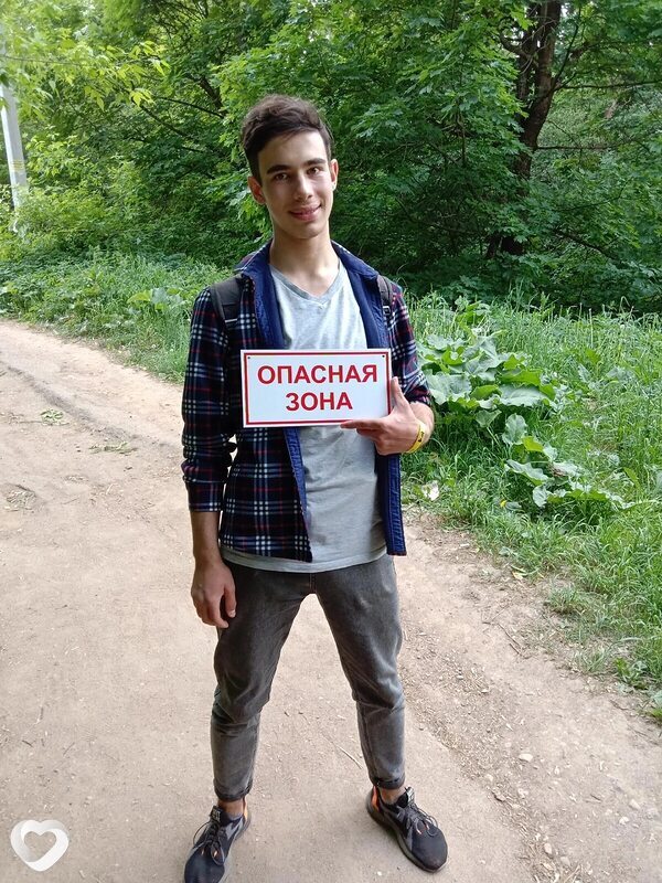 Богдан, 21, Смоленске — анкета №1096739