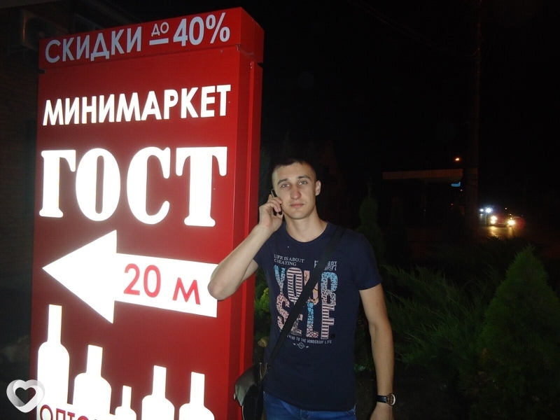 Виктор, 36, Шахтах — анкета №1097952